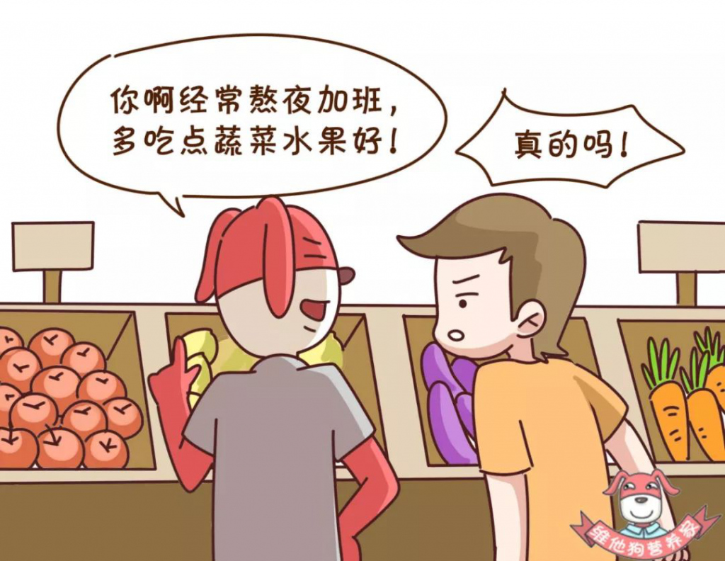 健康科普熬夜失眠自救指南,熬夜健康常识