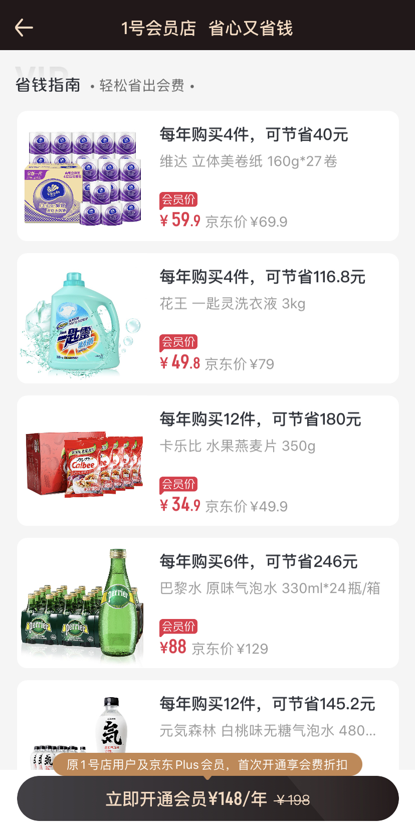 大学生做代购能赚钱吗,大学生代购能赚多少钱