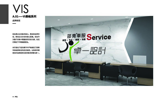 100平米汽修厂设计案例,10000平方大型修理厂设计效果图