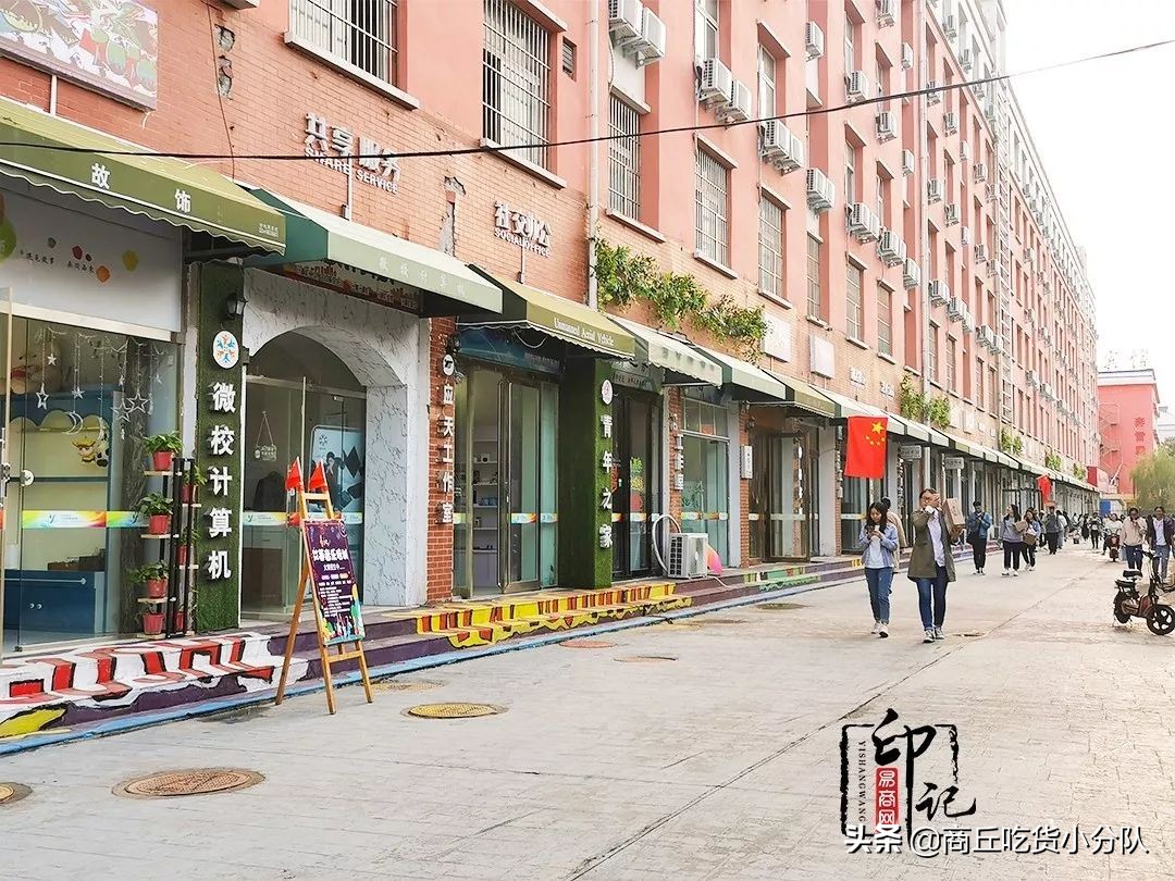 商丘师范学院里面的文化底蕴,在商丘的真实感受