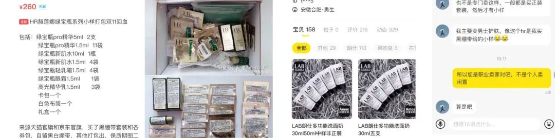 双十一过完后的我,我在异界当二道贩子