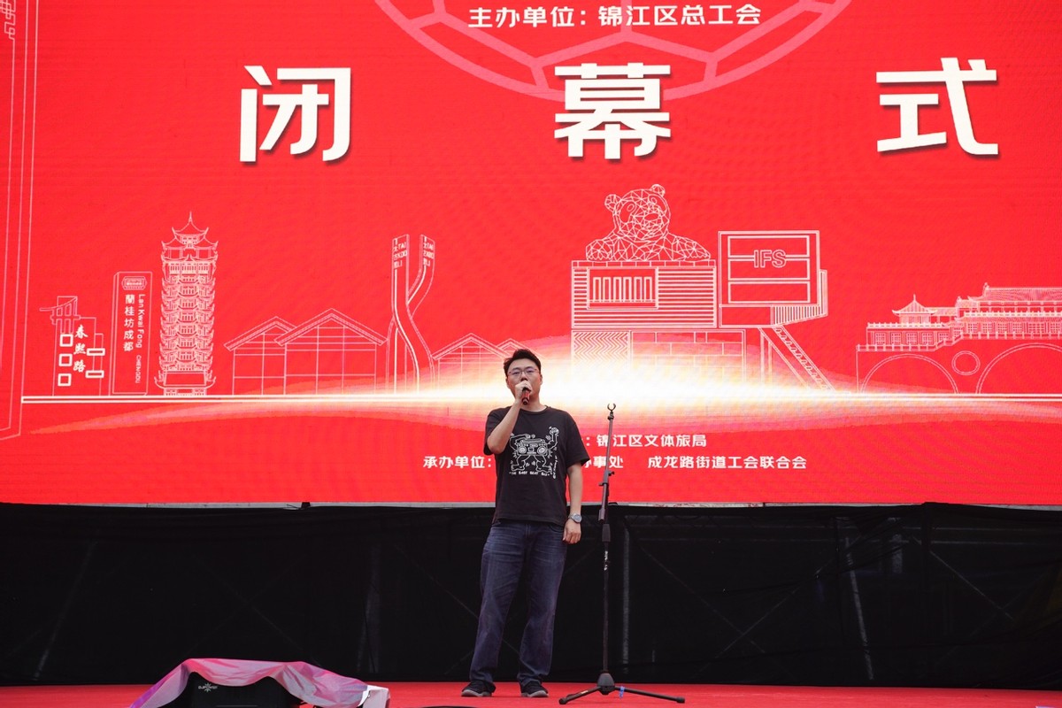 成都市锦江杯足球赛,热血与激情完整版