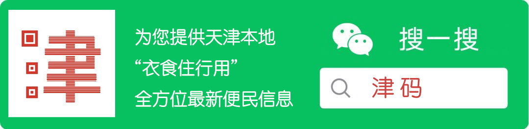 扶轮中学在天津排名,天津市扶轮中学有多少人