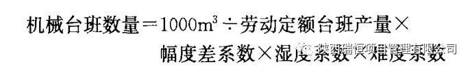 工程造价土石方工程量计算规则,土石方工程国家最新定额单价