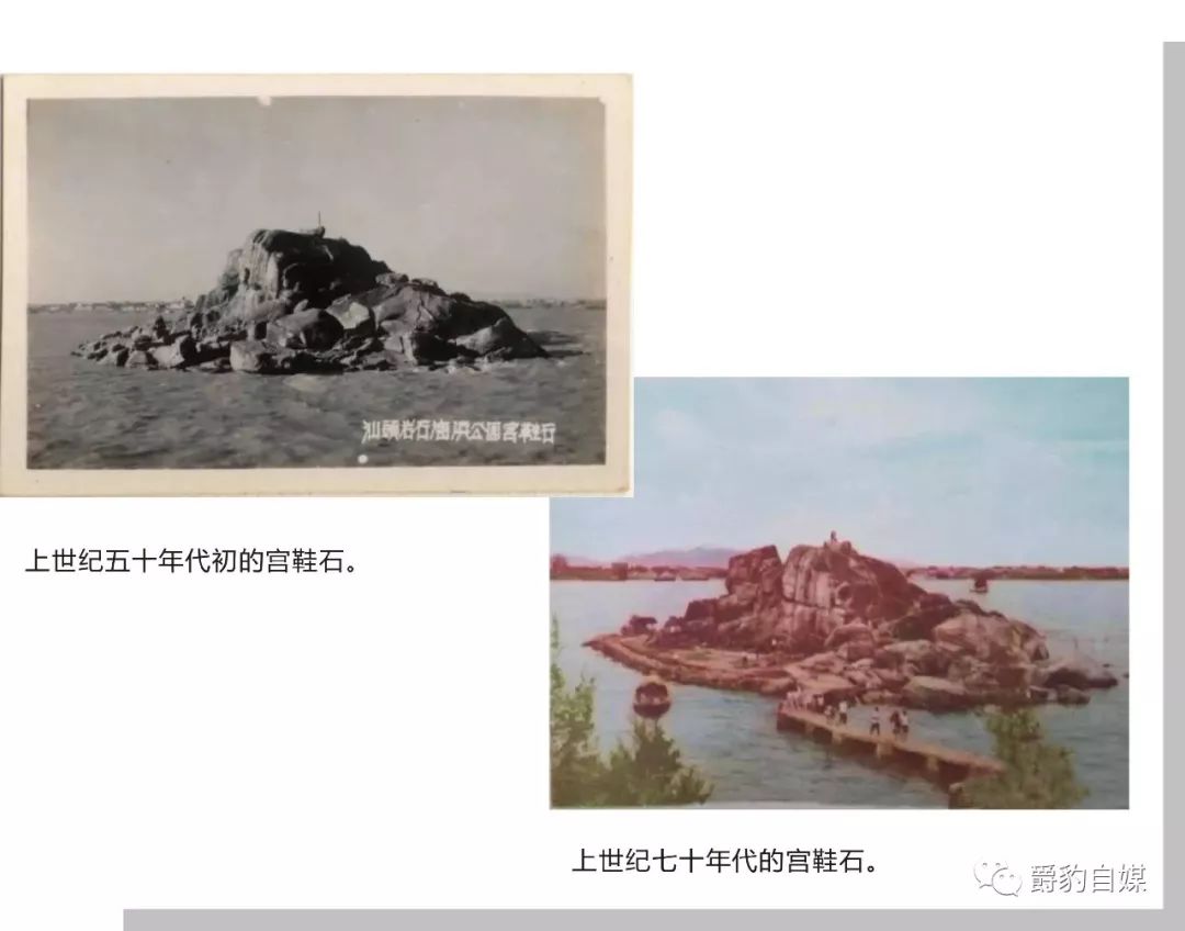 以前的礐石,鼓浪屿与礐石