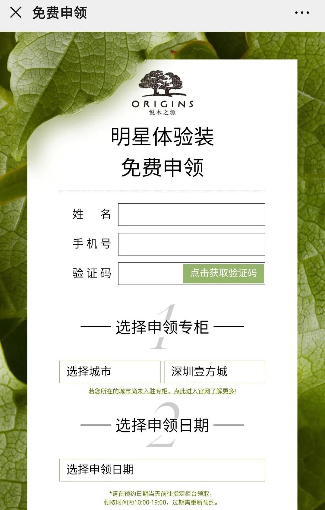 这群女人购物太野了，一年靠买小样省下2个月工资！