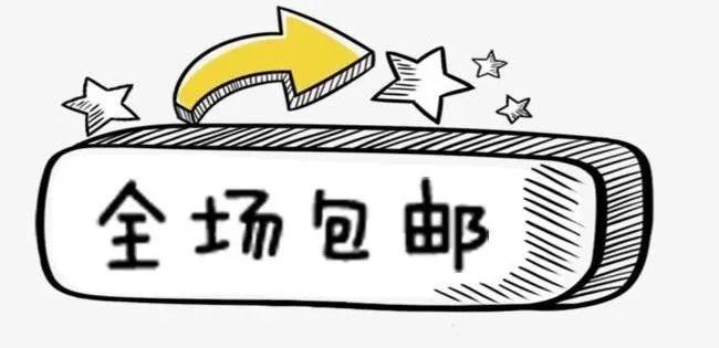 闲言碎语2018,电商折扣优惠的税务处理