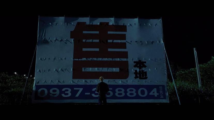 阳光普照里许光汉是怎么死的,阳光普照许光汉叫什么名字