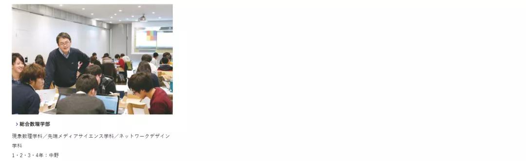 日本明治大学学费人民币,明治大学日本排名