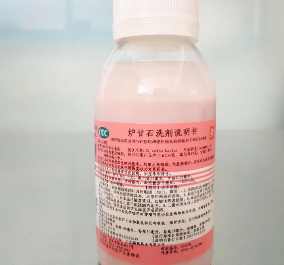 8种药店里便宜又好用的药，店员一般不会推荐给你，不妨记下来