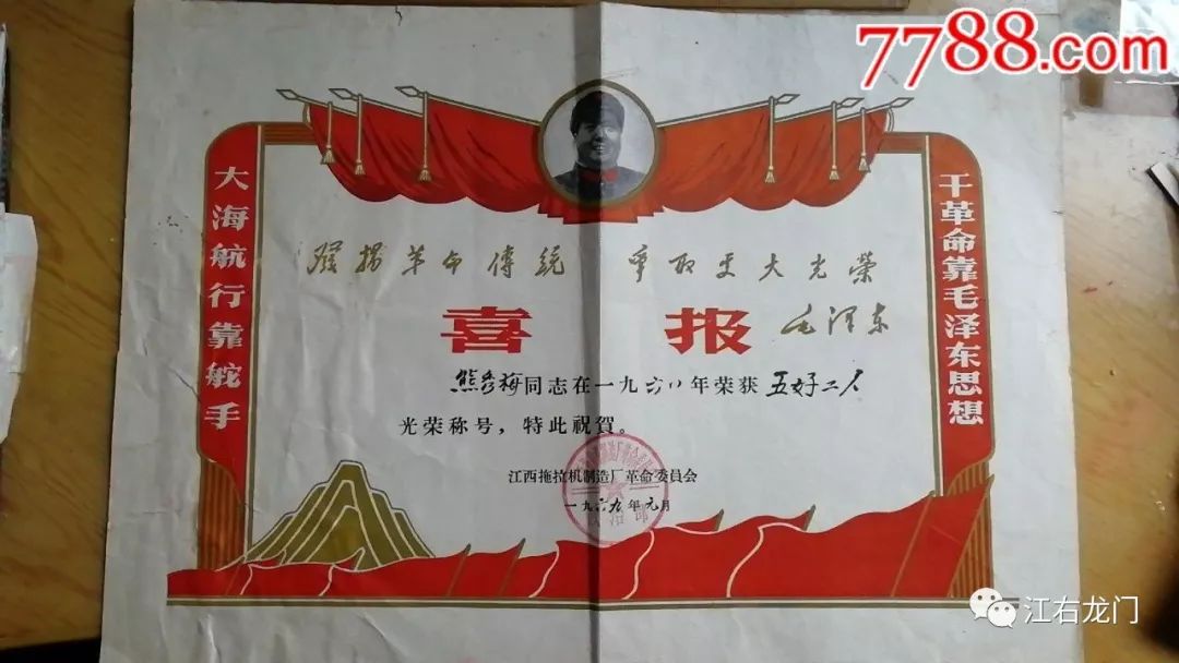 铁牛往事精彩片段集锦,铁牛完整版原唱