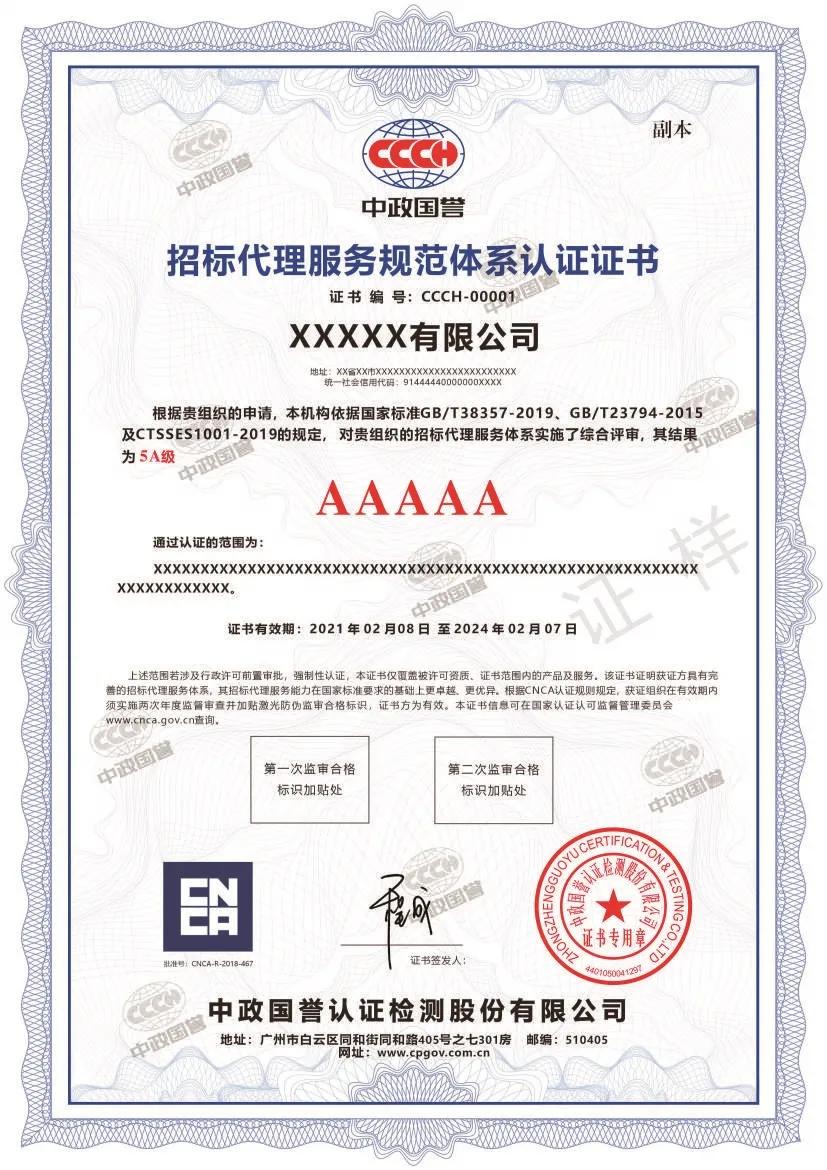 放管服以什么为抓手,放管服招投标