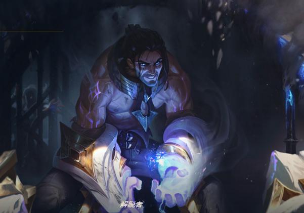 LOL测试服塞拉斯技能调整，大招削弱，派克E技能和大招加强