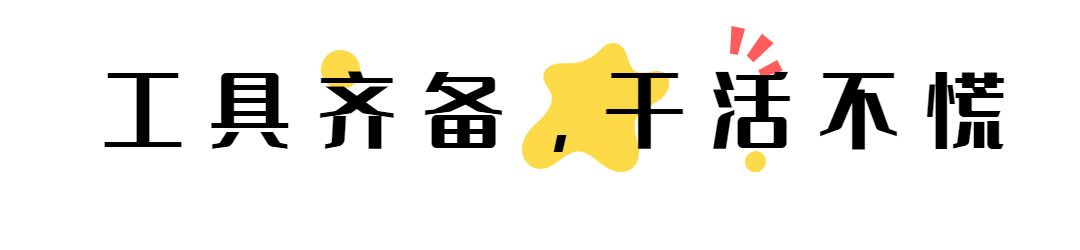 大扫除扔东西清单,春节大扫除扔东西