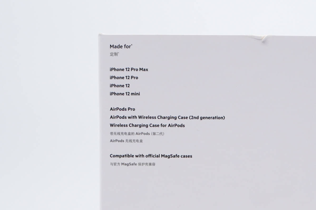 贝尔金二合一无线充测评,mfm认证第三方充电宝