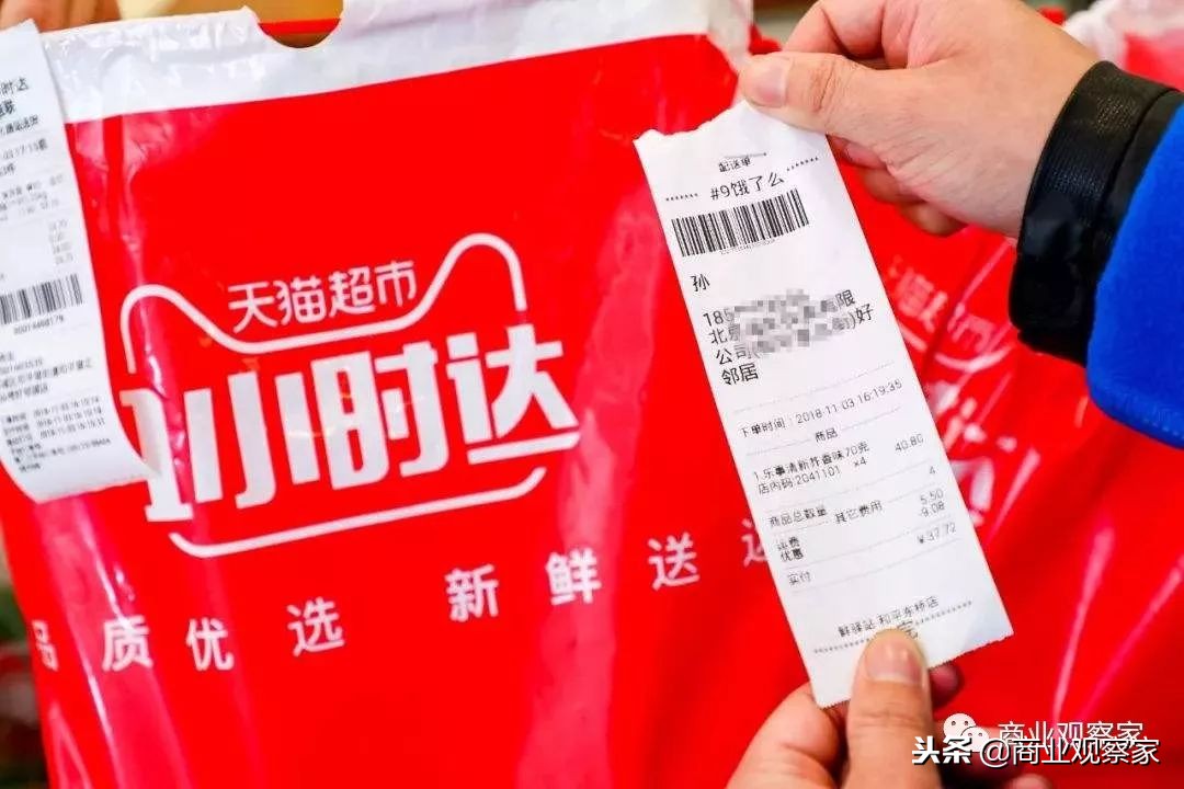 淘鲜达在阿里的定位,阿里淘鲜达事件