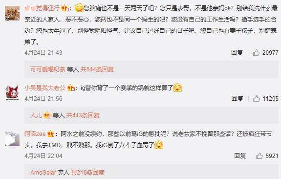王思聪吐槽jkl完整版,王思聪谈jkl事件