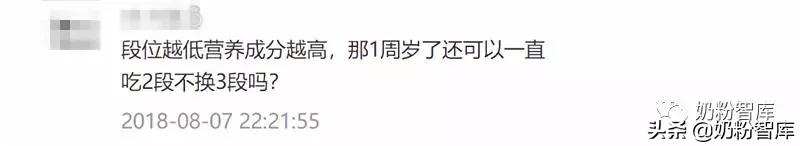 奶粉123段的配方都一样吗,奶粉一二三段怎么划分