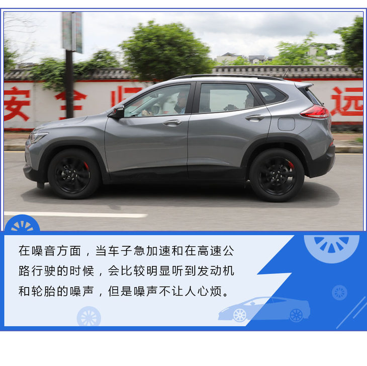 2016版雪佛兰创酷1.4t自动舒适型,雪佛兰trax创酷2016款1.4t