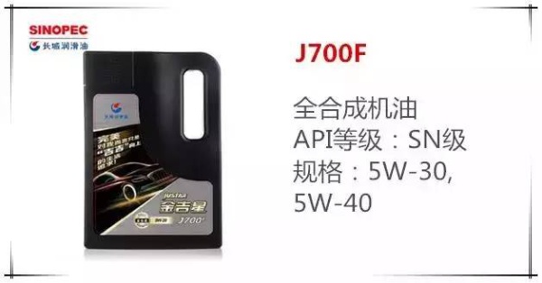 各大机油品牌特点,14名图机油