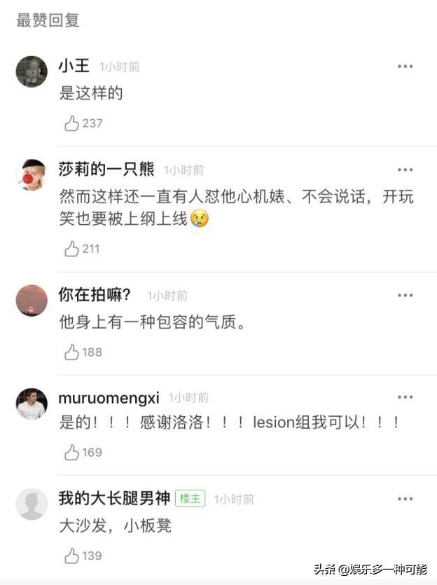 宝藏男友洛洛,何洛洛吐槽宝藏男友