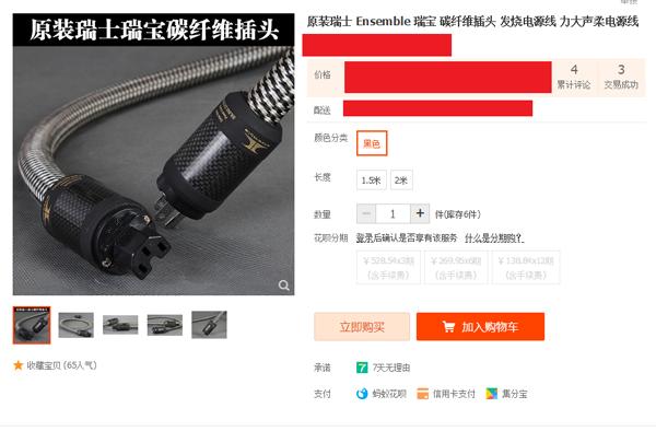 瑞士瑞宝ensemble是真的吗,瑞士瑞宝