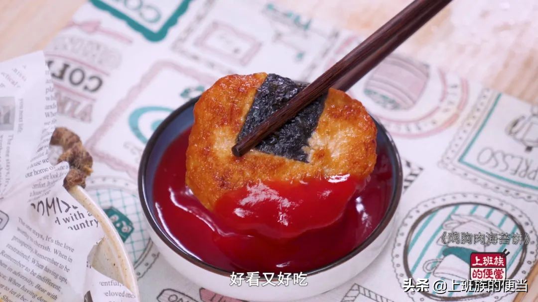 鸡胸肉简单的入味方法,鸡胸肉嫩滑的做法