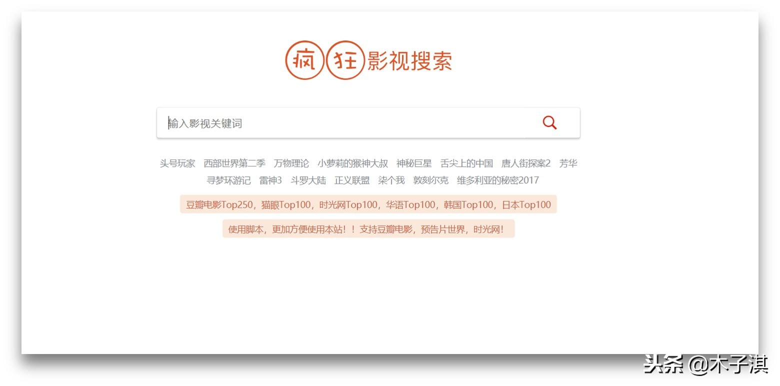 推荐6个鲜为人知的黑科技网站,让人无法拒绝的5个黑科技网站