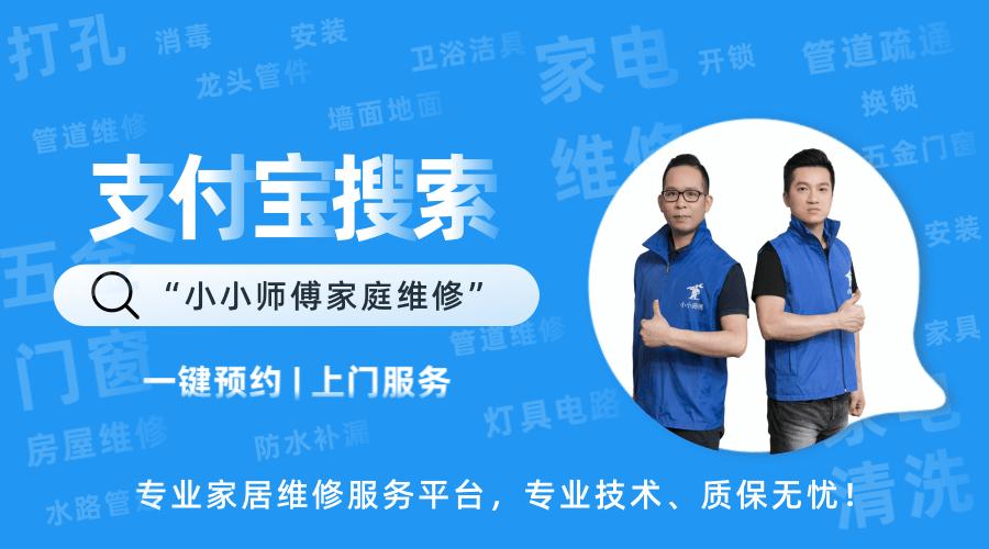 空调坏了找师傅修,空调坏了要维修师傅修理