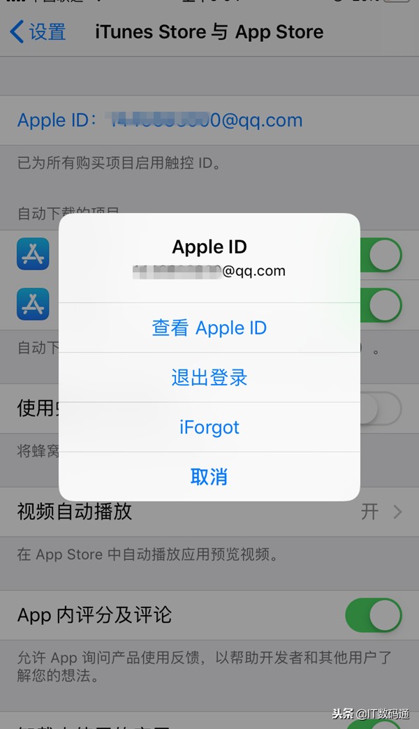 苹果appleid忘了密码怎么办,苹果appleid忘记密码怎么办