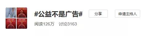 疫情之下，蒙牛、顺丰、自如……谁被赞有担当？谁爆出负面舆情？