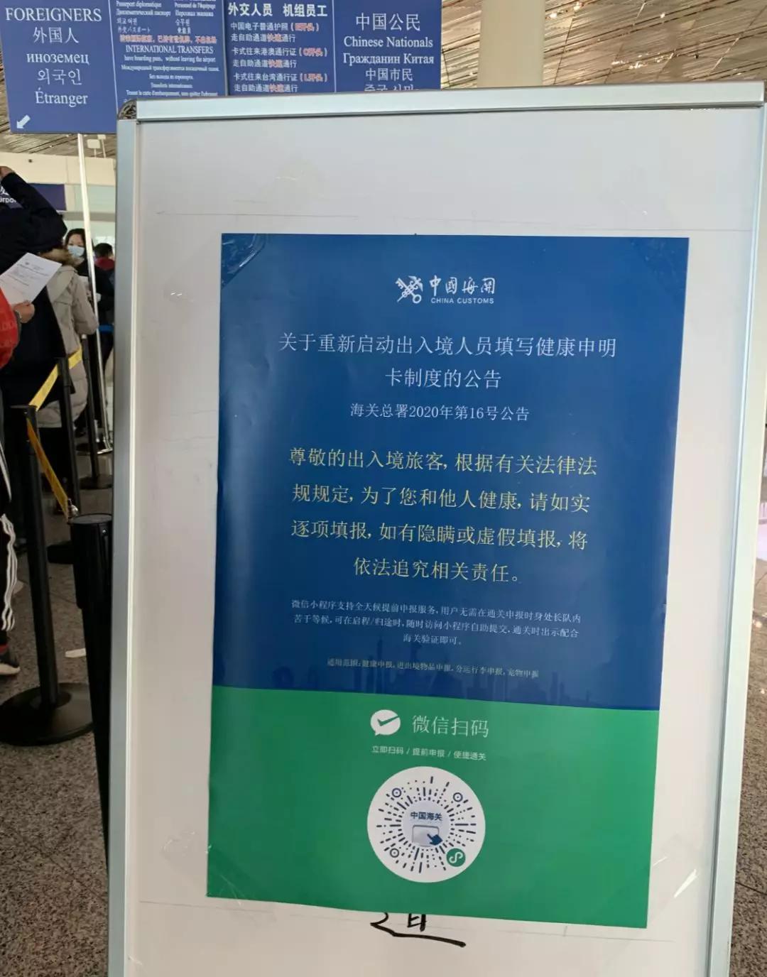 从疫情中我看到的中国,从疫情我们看到了什么