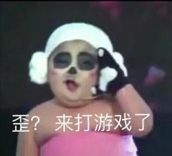 歪着脸笑的表情包,打游戏表情包大全集