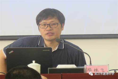 武汉市建港中学图,武汉市建港中学官网