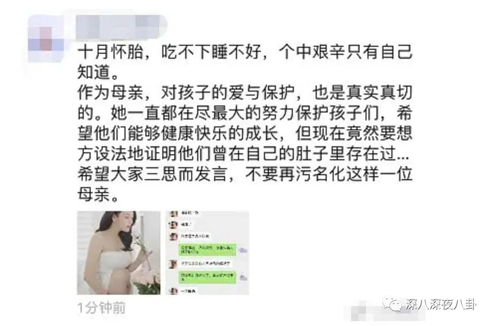 她们是精致的利己主义者吗？