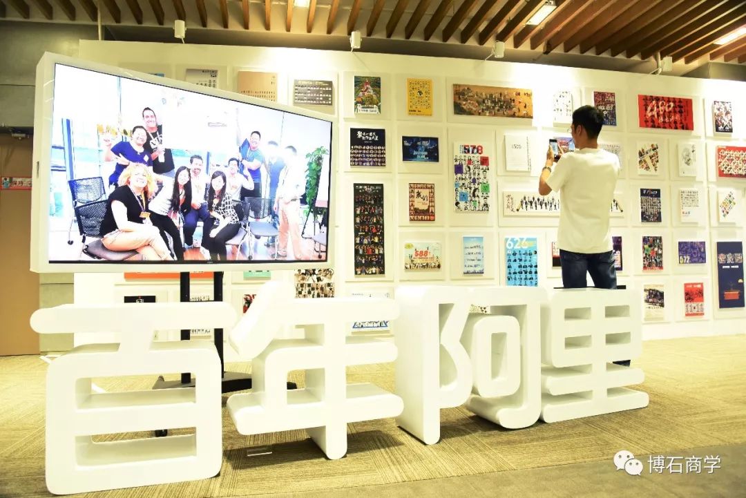 “最后一天上班的马云”从马云看阿里巴巴