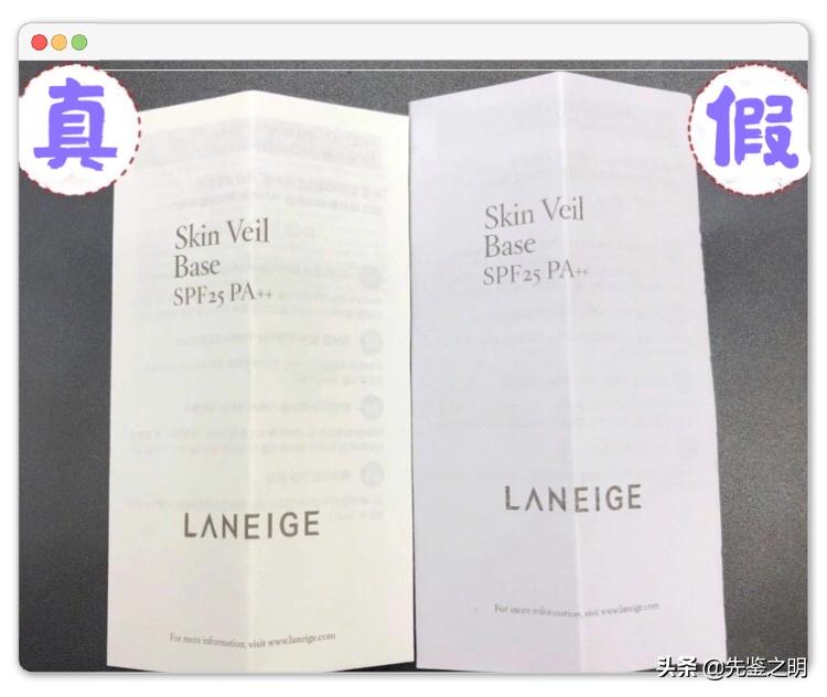 兰芝隔离假货能用吗,兰芝隔离十大特征