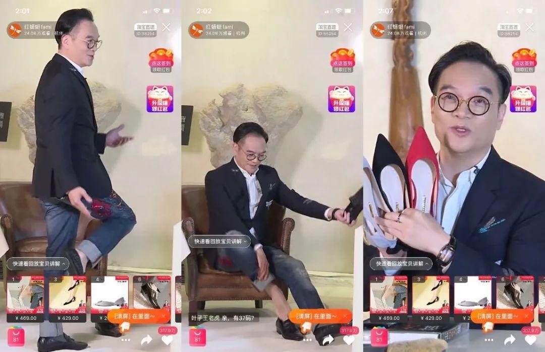 罗永浩创始人直播带货,罗永浩谈直播带货的感想