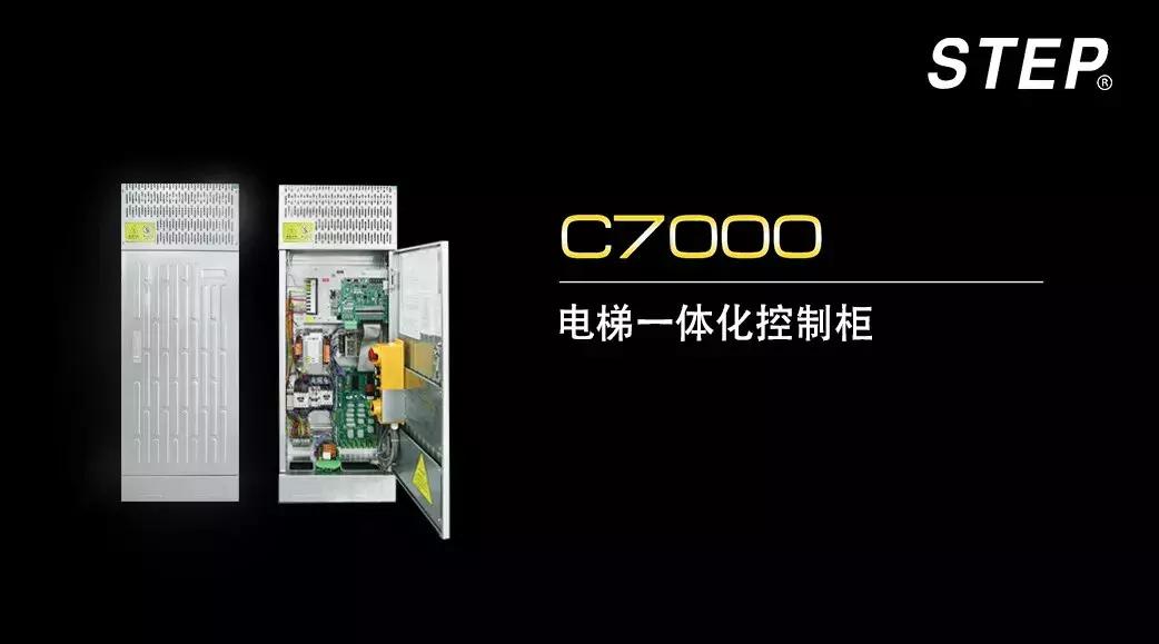 新时达c7000电梯调试,新时达电梯c7000故障代码