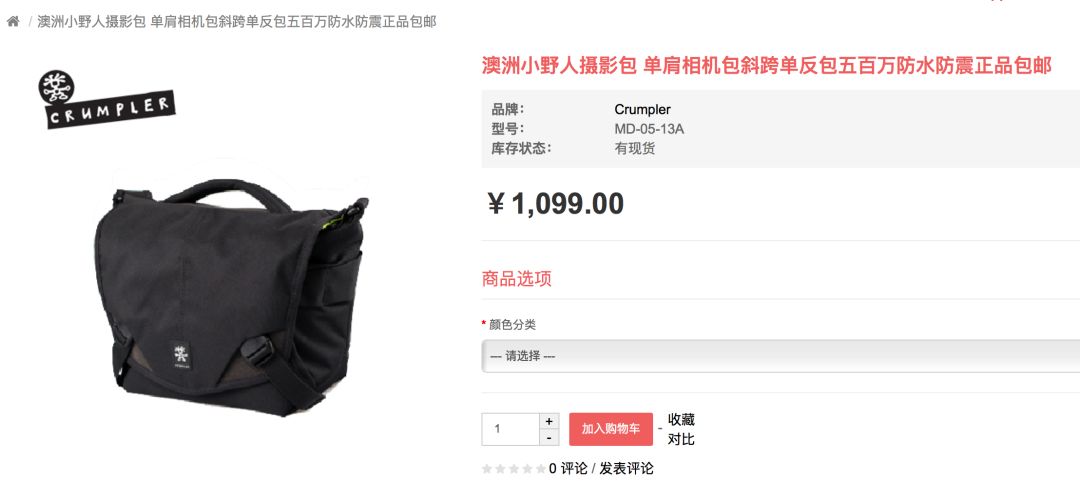 秋天正好拍水墨中国风，你试试这些题材