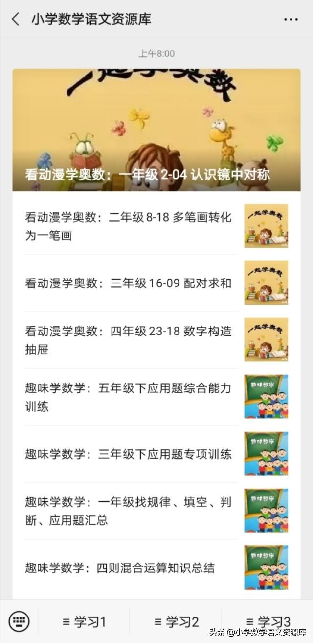 含有排比比喻句的修辞手法六年级,小学修辞手法题目及答案解析