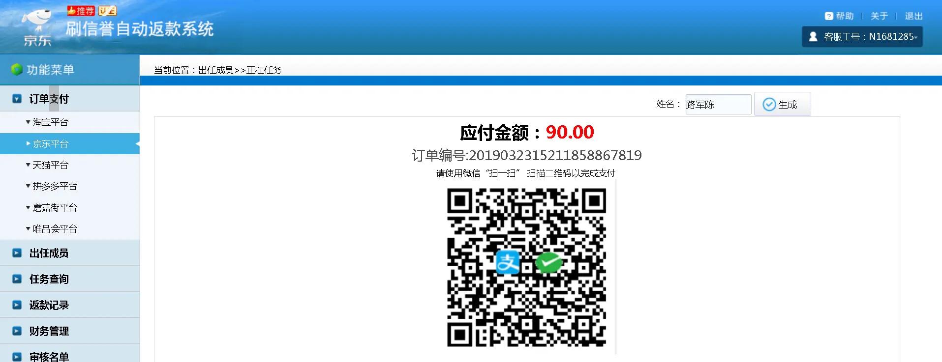 mchat是不是骗人的,mchat是正规公司吗