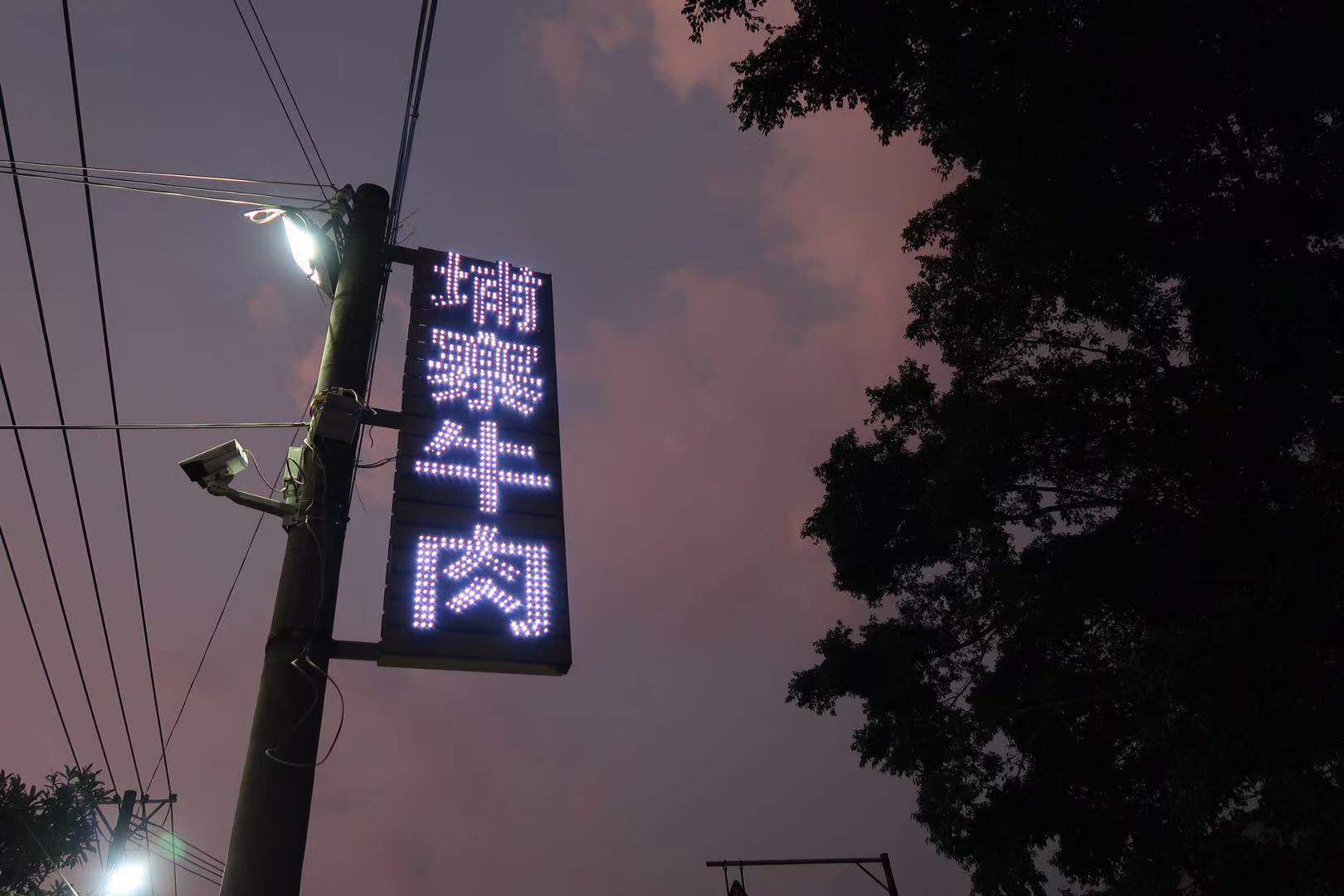 西安潮汕牛肉火锅哪家好吃,潮汕牛肉火锅蘸料怎么调好吃