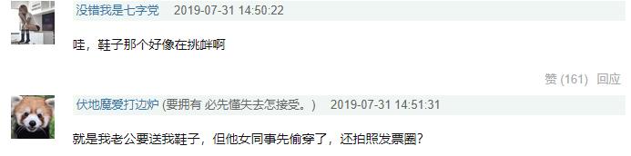 罗志祥亲蔡依林被拒绝,罗志祥和经纪人亲密照