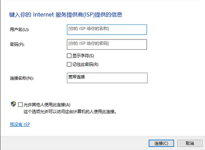 家里宽带故障原因,家里宽带故障了电脑怎么继续用