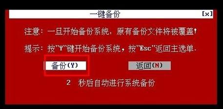 深度u盘还原系统,深度一键还原和重装系统的区别