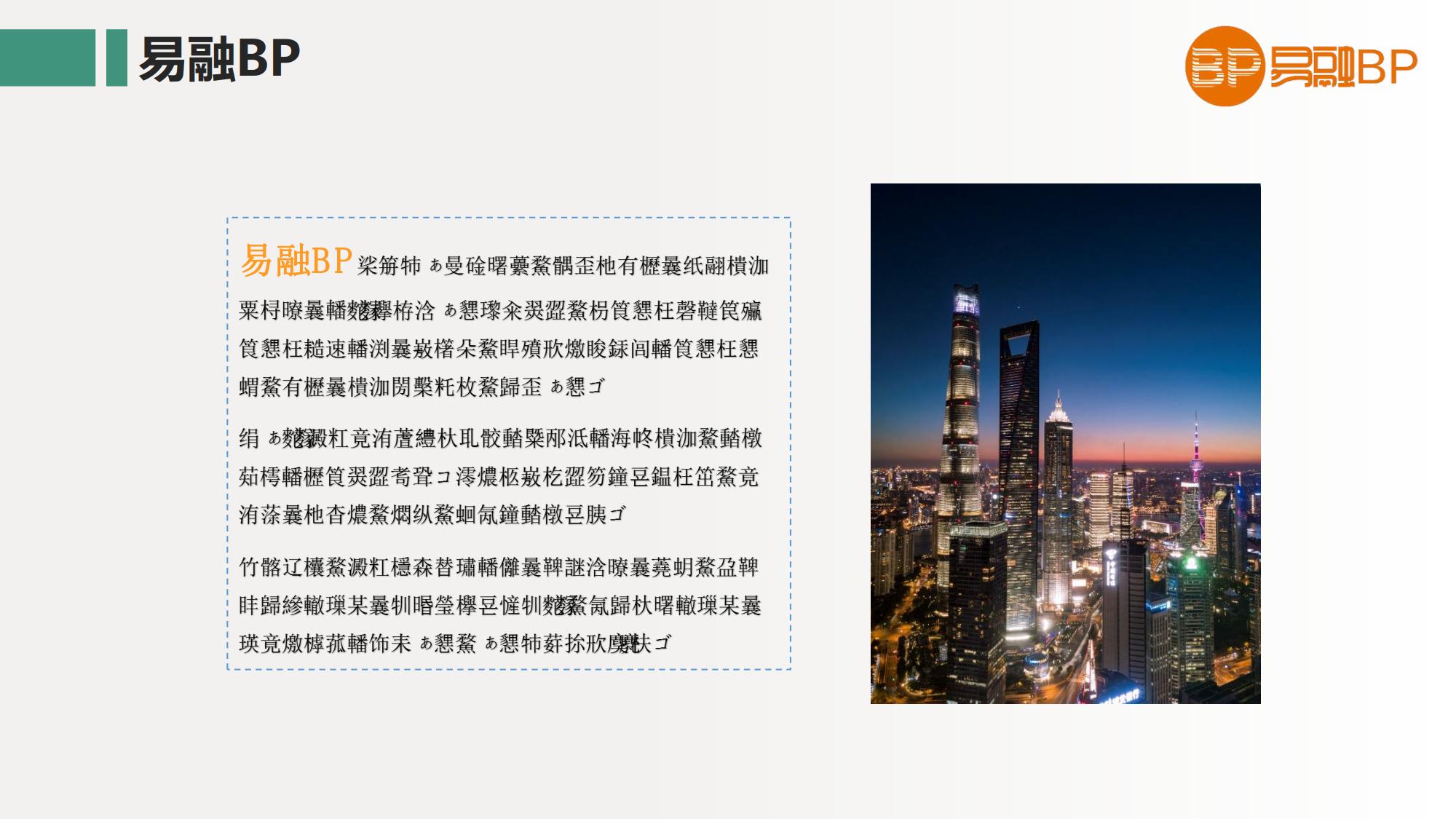 中医养生专业学习计划书,中医养生商业计划书模板