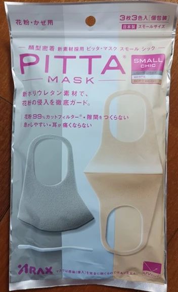 日本买的普通口罩有用吗,日本的薄口罩能防病毒吗