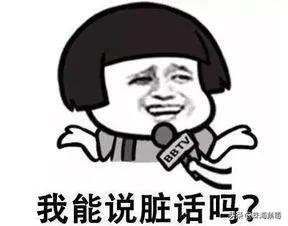 令人作呕！为寻刺激，丈夫竟邀网友共同下药迷奸妻子