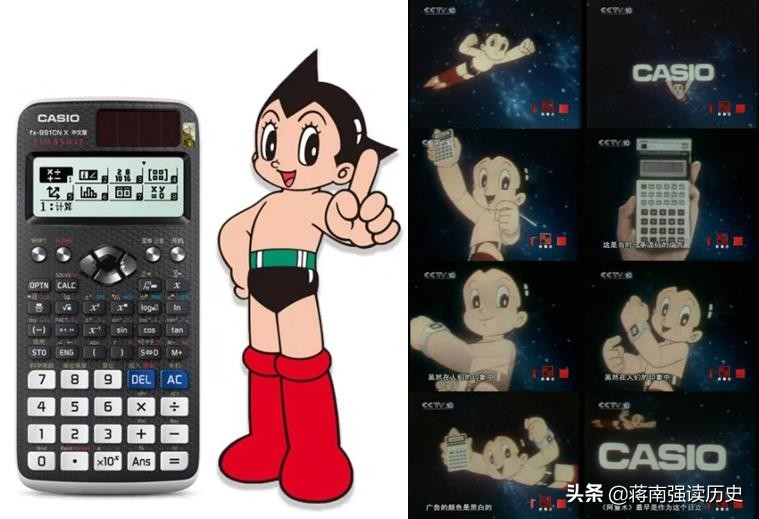 铁臂阿童木是日本第一个动漫吗,怀旧日本动画片铁臂阿童木